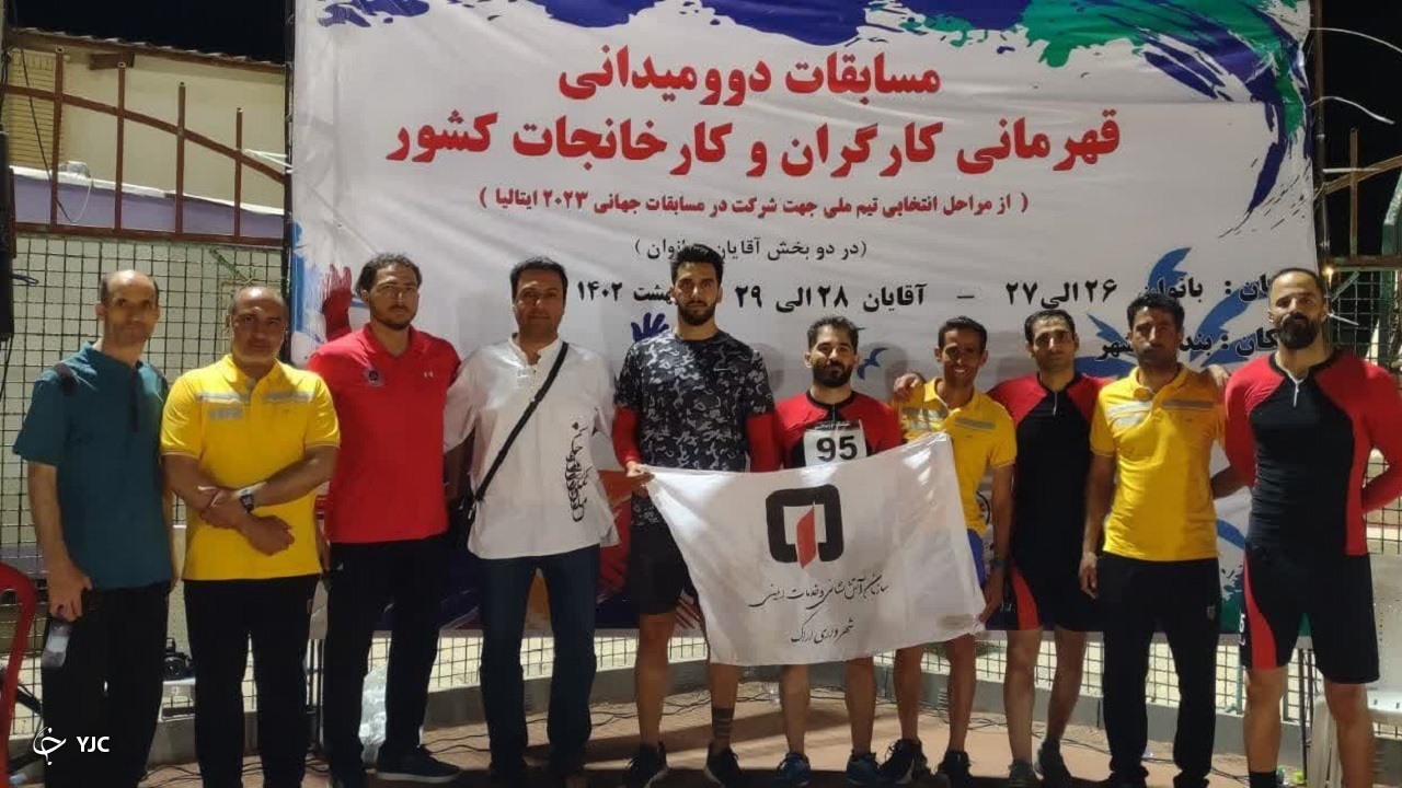 درخشش آتش نشانان اراکی در مسابقات دو و میدانی کشوری