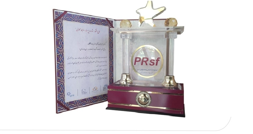 معرفی روابط‌عمومی همراه اول، به عنوان برترین روابط عمومی