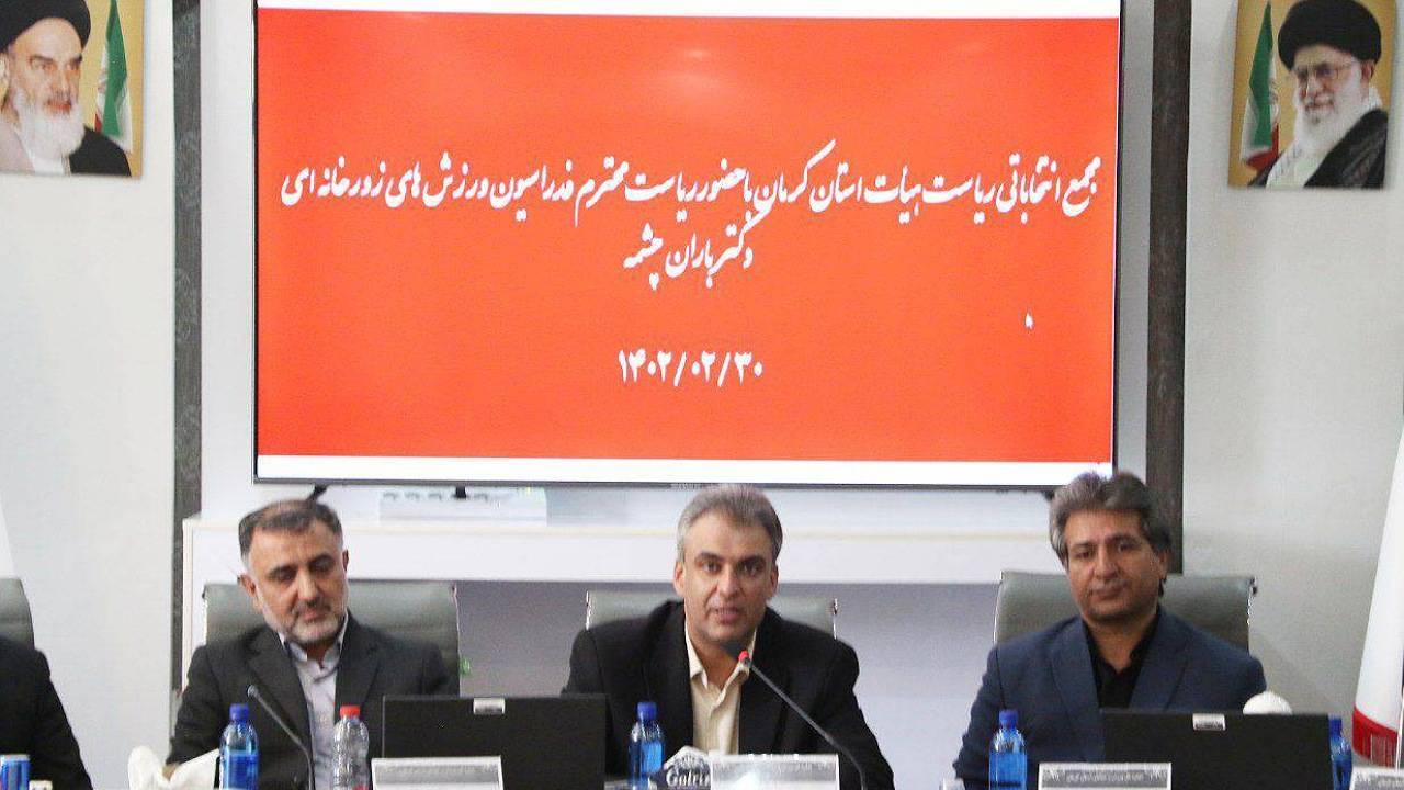 لزوم نیاز سنجی برای زیرساخت‌های زورخانه‌ای در کرمان