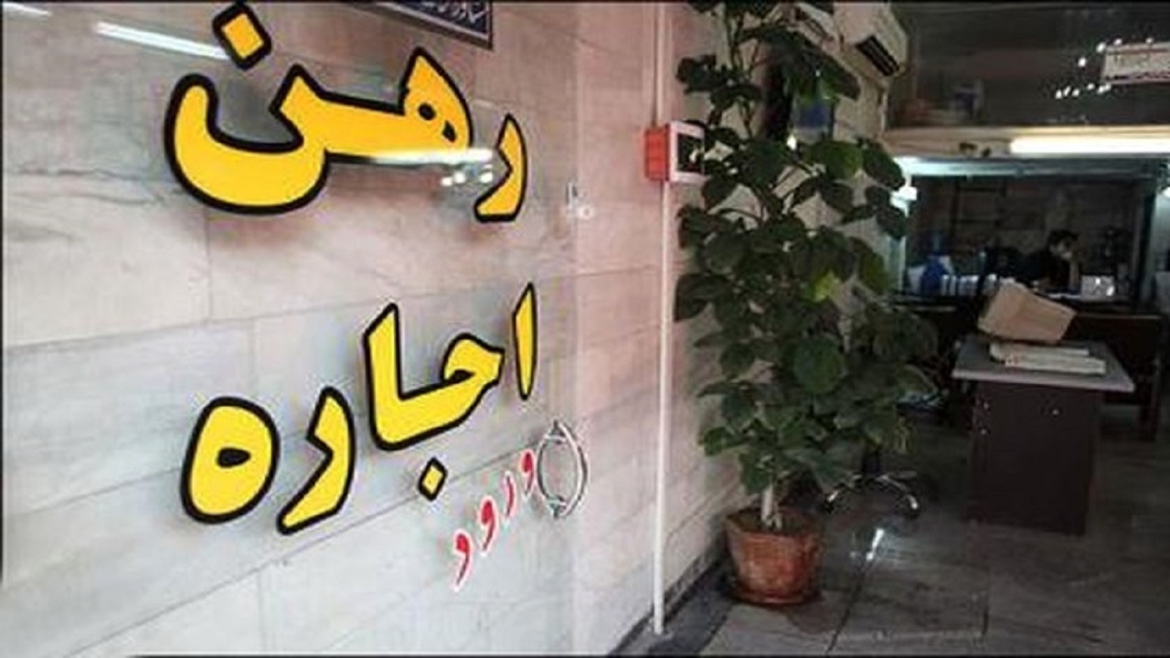 موجران و مستاجران قمی بدون مراجعه به بنگاه‌های املاک کد رهگیری رایگان بگیرند