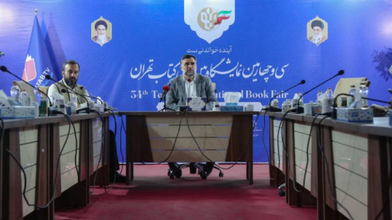 سی‌وچهارمین نمایشگاه کتاب تهران ۳۳۹ میلیارد فروخت