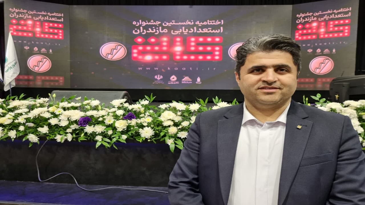 کاتی به ایستگاه پایانی رسید