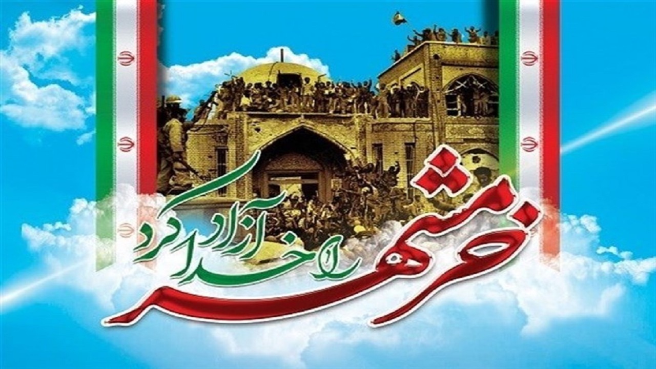تشریح برنامه‌های سالروز آزادسازی خرمشهر در کهگیلویه و بویراحمد