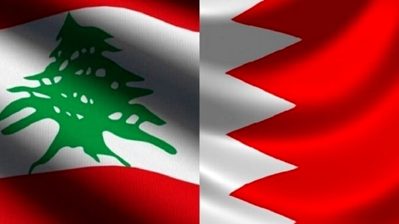 بحرین خواهان ازسرگیری روابط با لبنان است