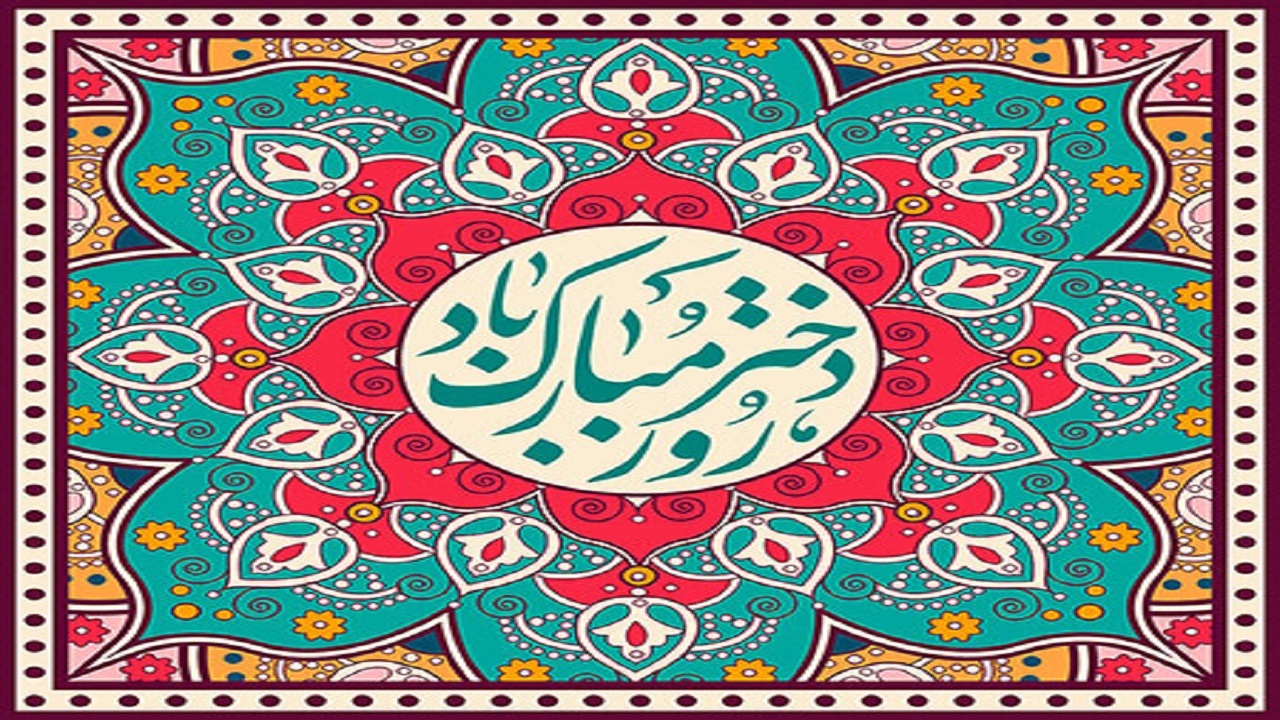 برپایی جشن روز دختر در آبادان