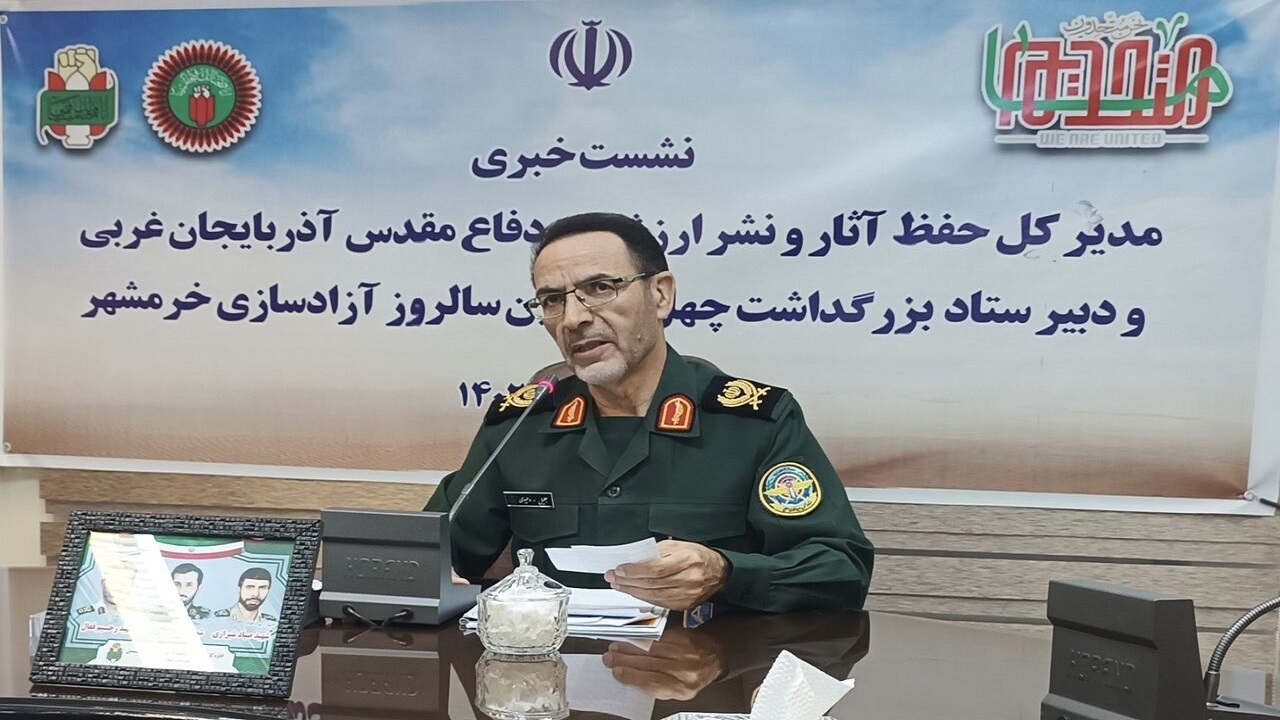 گرامیداشت آزاد سازی خرمشهر در آذربایجان غربی با اجرای ۴۱ عنوان برنامه