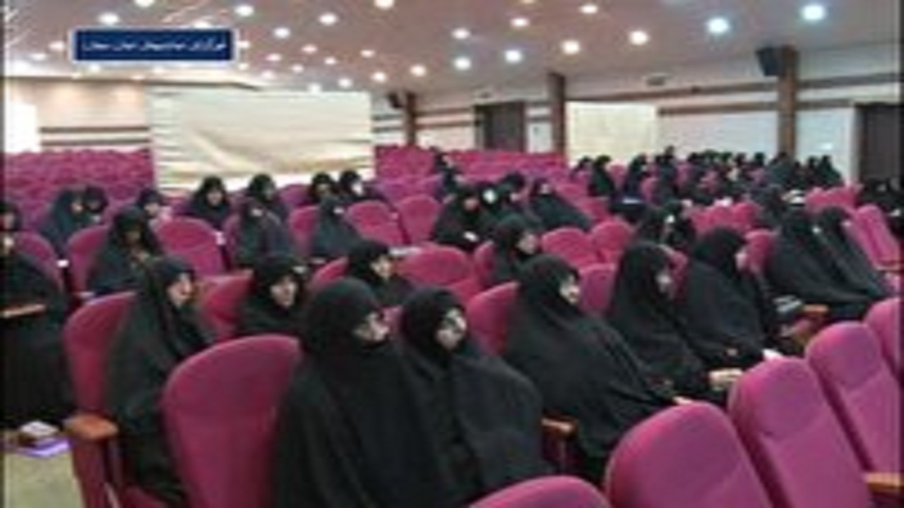 گردهمائی اساتید حوزه علمیه خواهران در شهمیرزاد