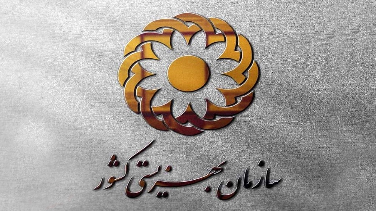 ارائه خدمات به بیماران مبتلا به فنیل کتونوری توسط بهزیستی
