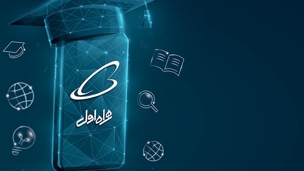 حضور آکادمی همراه اول در نمایشگاه کار دانشگاه تهران