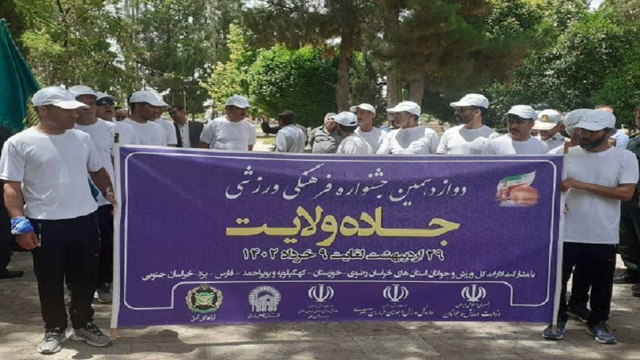 دوازدهمین کاروان جاده ولایت به یاسوج رسید