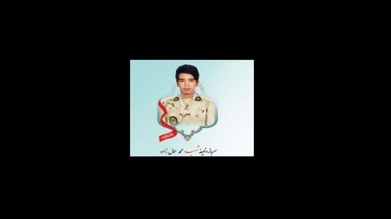 لحظه اعلام شهادت شهید جمال‌زاده به خانواده‌اش‌+فیلم