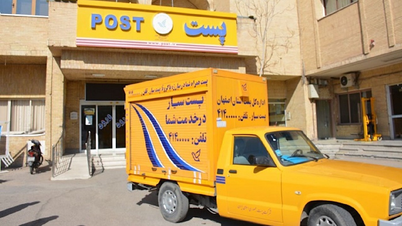 برگزاری نخستین نمایشگاه صنعت پست ایران