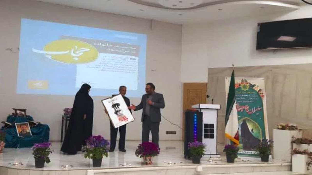 برگزاری همایش سفیران حجاب در شهرکرد