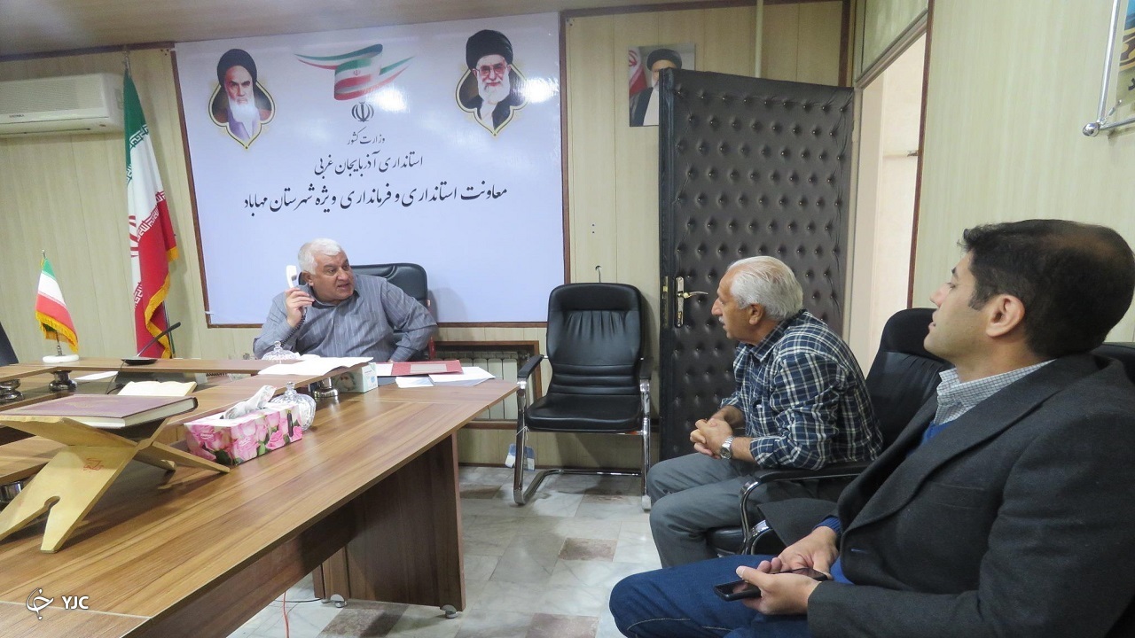 ملاقات مردمی فرماندار مهاباد برگزار شد