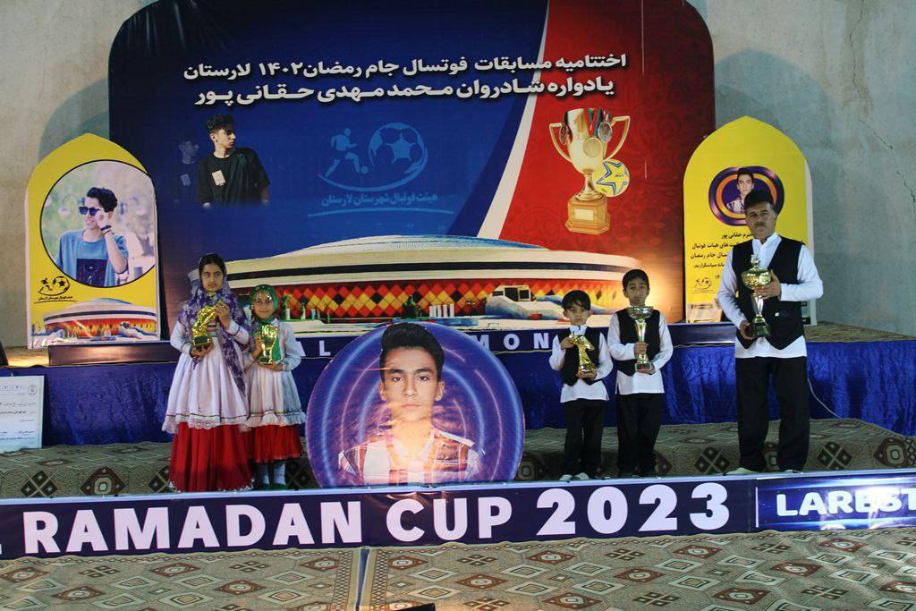 مسابقات فوتسال