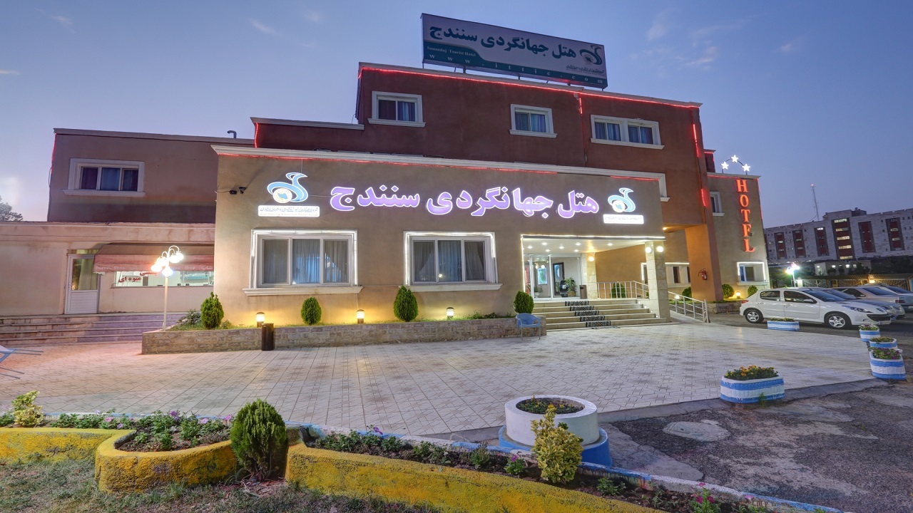 اسکان بیش از ١٨٥ هزار مسافر در مراکز اقامتی کردستان در تعطیلات عید فطر