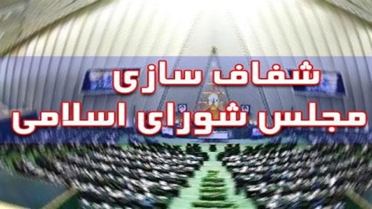 تعداد نمایندگان داوطلب استان مرکزی در شفافیت آرا همان ۶ نماینده است