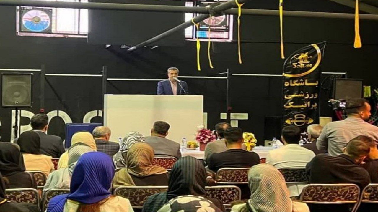 افتتاح باشگاه چند منظوره پراتیک
