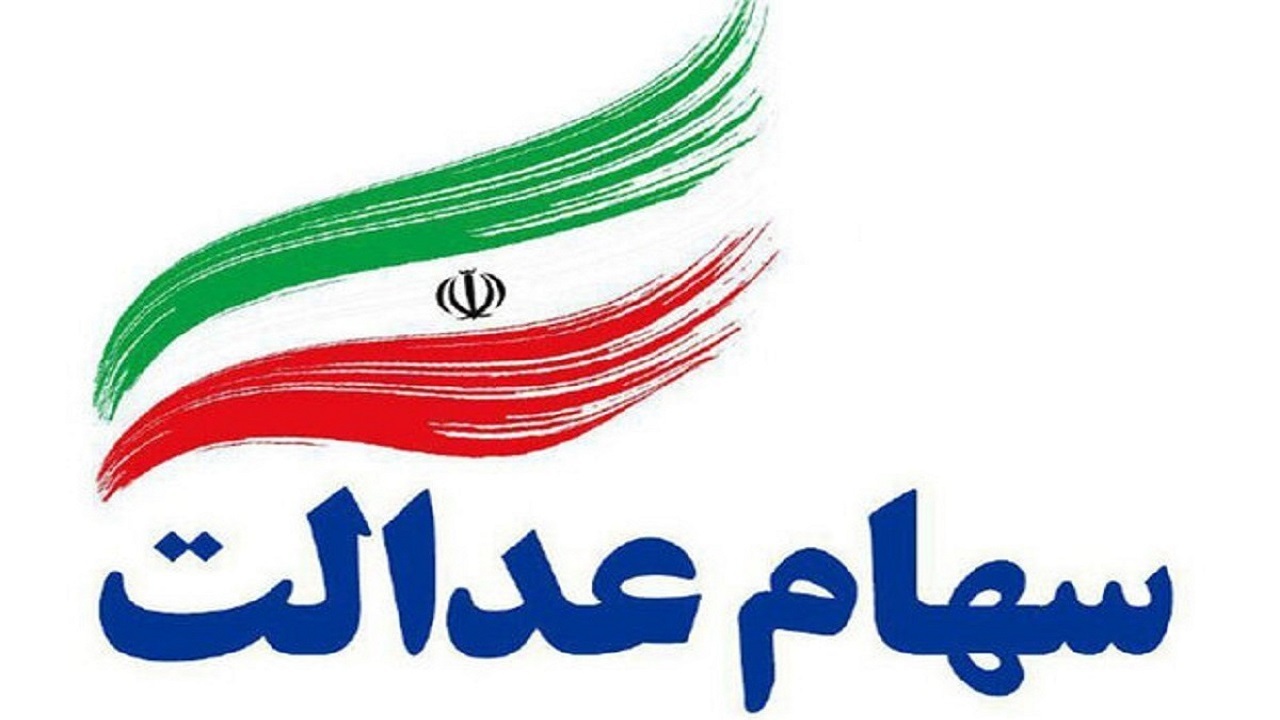 سهام دولتی برای متولدین ۱۴۰۱+ فیلم
