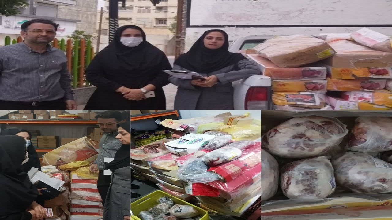کشف ۶۰۶ کیلوگرم گوشت گوساله منجمد تنظیم بازار در شهرستان زاهدان