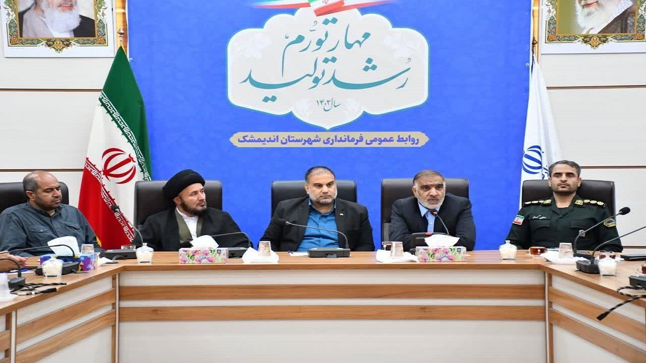 رئیس جمهور با مردم اندیمشک دیدار می‌کند
