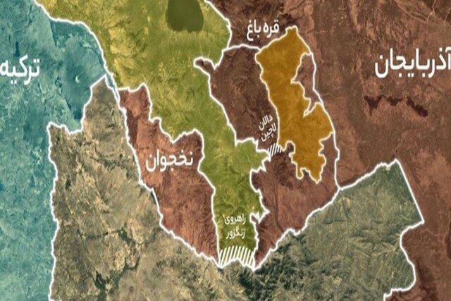 راهروی زنگزور