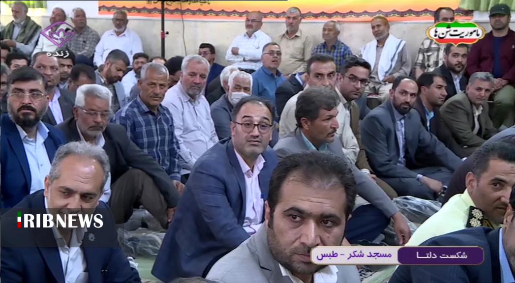 گرامیداشت چهل و سومین سالگرد شکست مفتضحانه آمریکا در صحرای طبس