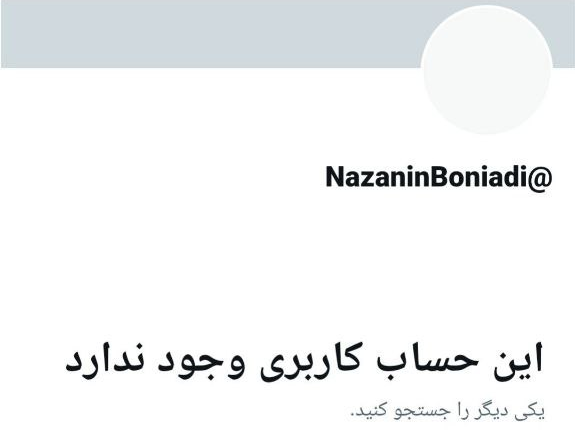 سرانجام منشور همبستگیِ براندازان چه شد؟