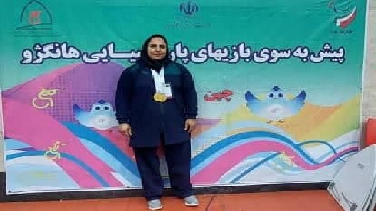 دعوت ورزشکار چهارمحال و بختیاری به اردوی آمادگی تیم ملی