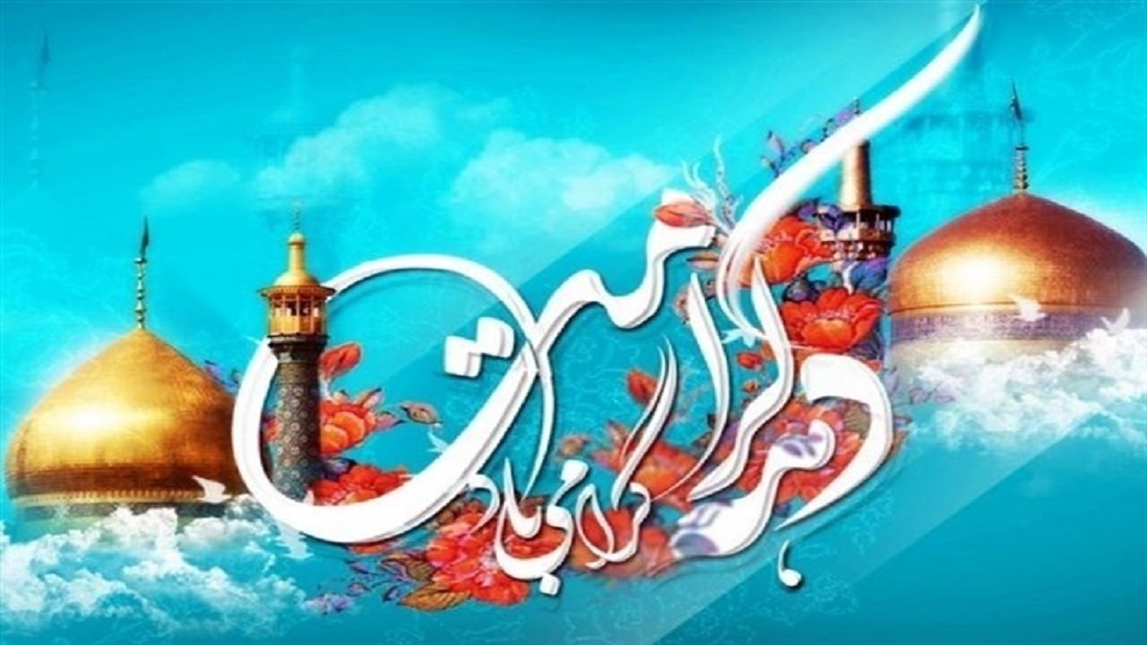 شعار روز دختر از سوی حرم حضرت معصومه (س) اعلام شد