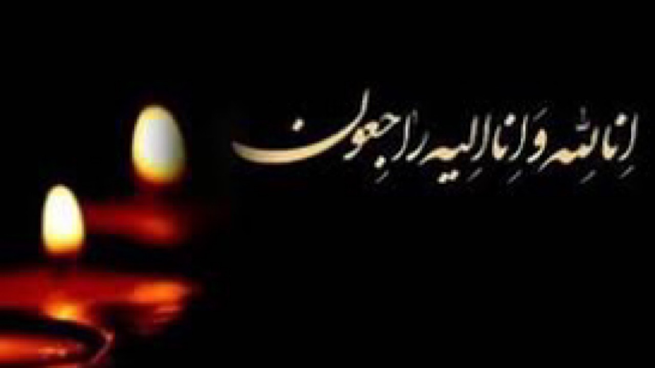 بهاره حسینی درگذشت