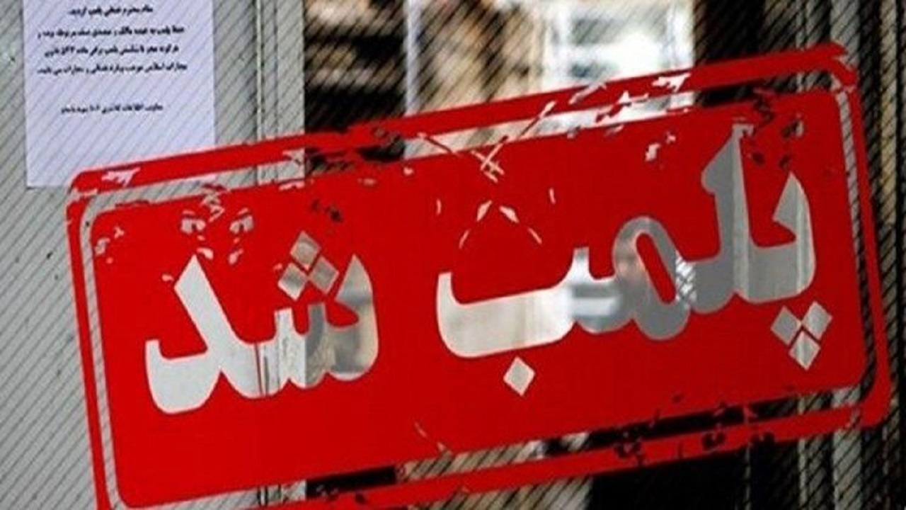 مجتمع تجاری «اپال» پلمب شد + عکس
