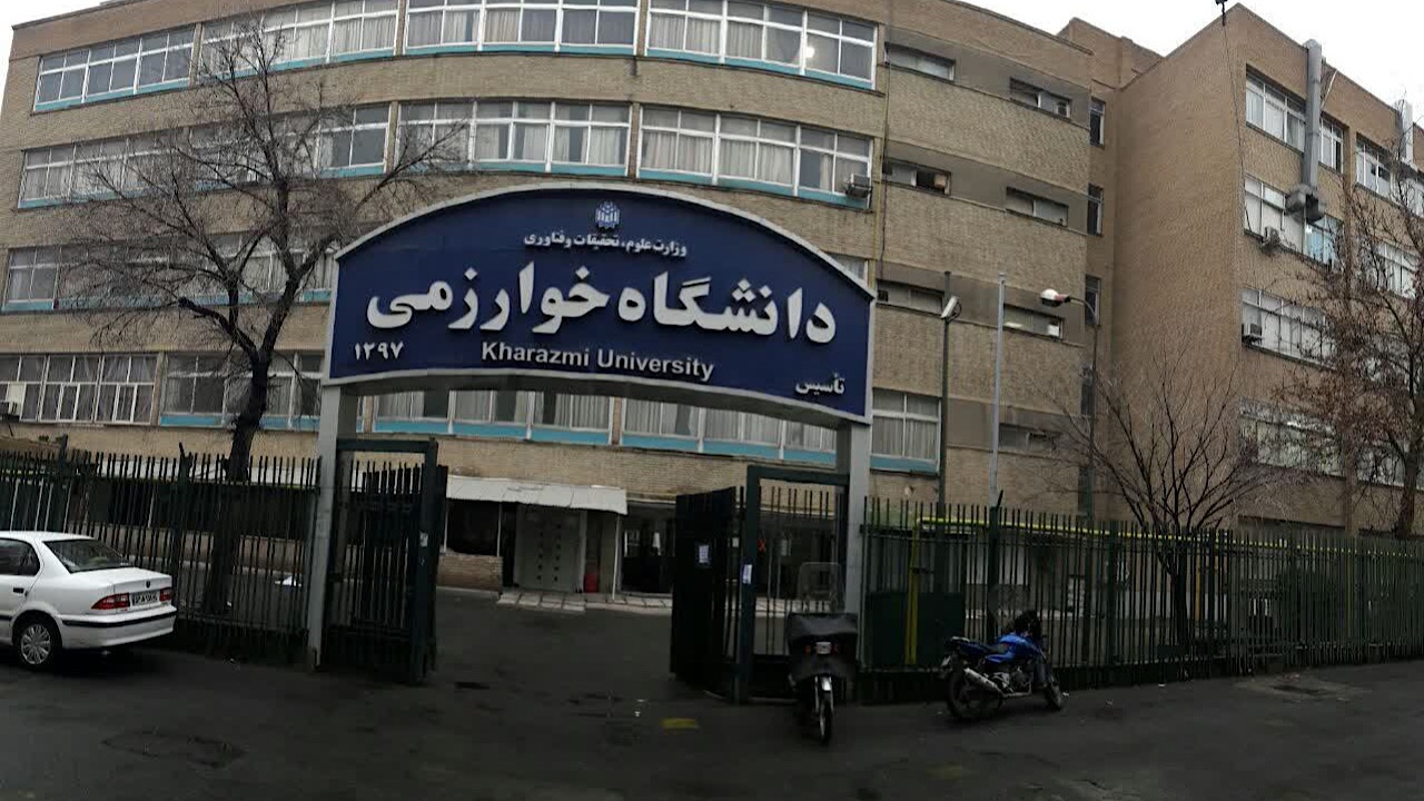 مهلت ثبت نام بدون آزمون دکتری در دانشگاه خوارزمی