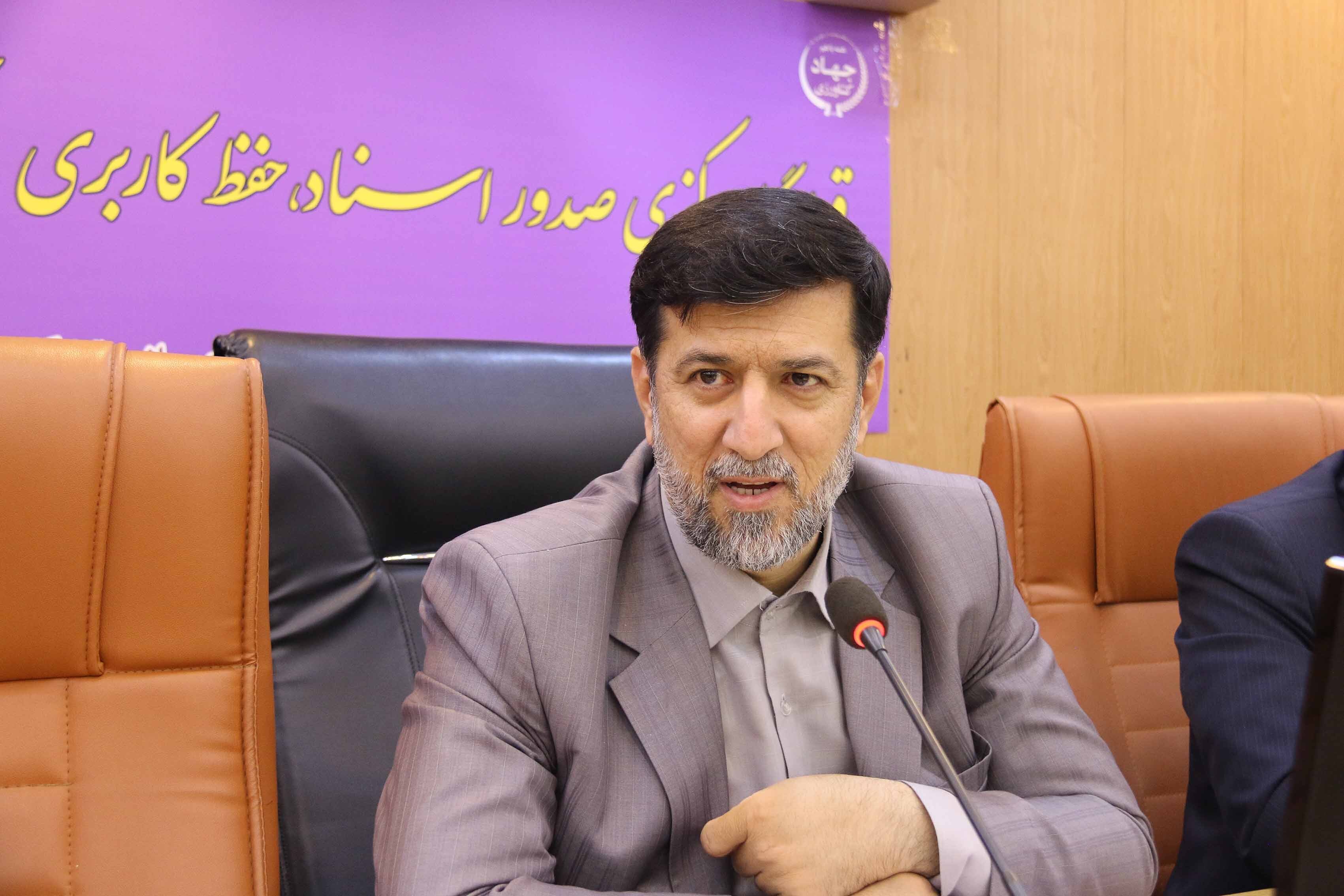 سنددارکردن اراضی کشاورزی مهم ترین اولویت کاری وزارت جهاد است