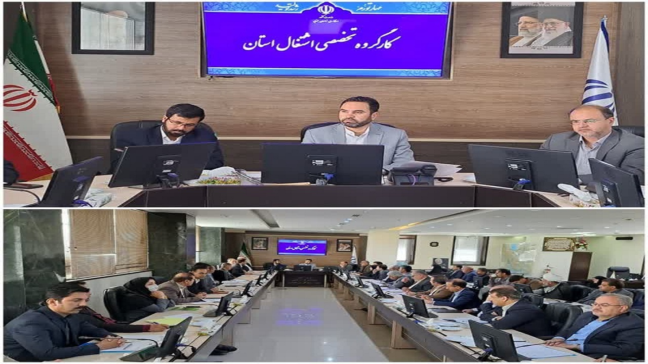 آی تی و مرز، اولویت‌های خراسان جنوبی برای سرمایه گذاری