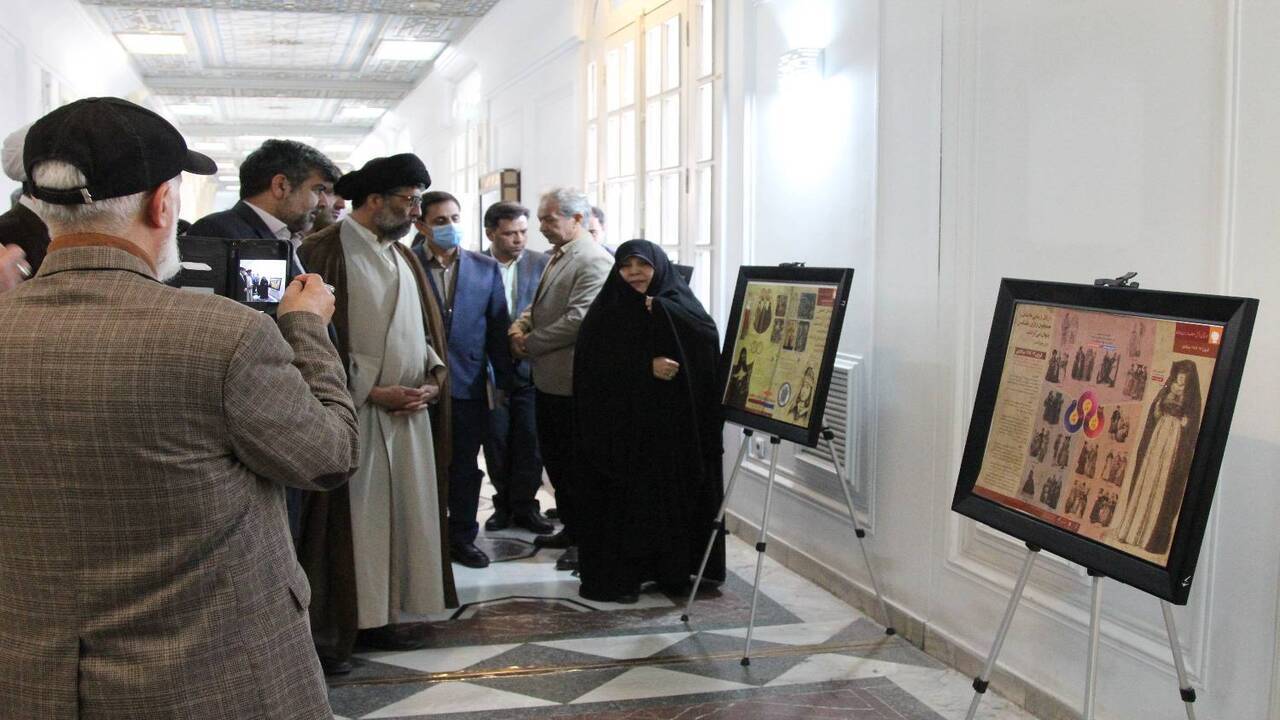 گوهر عفاف در کتابخانه مرکزی آستان قدس رضوی نمایان شد