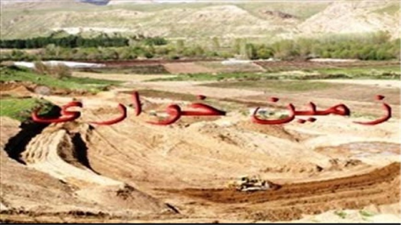 ۴۲ پرونده زمین خواری به بازرسی کهگیلویه و بویراحمد ارسال شد
