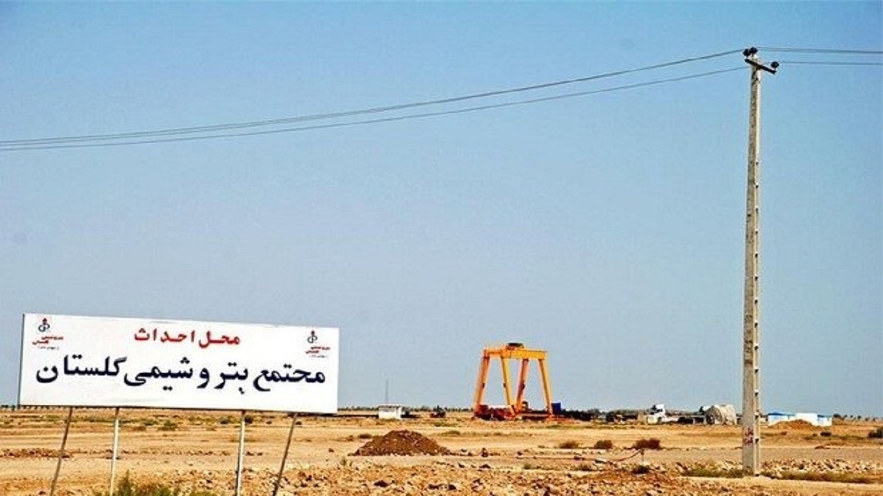 سهام جایزه در سبد دارایی سهامداران پتروشیمی گلستان