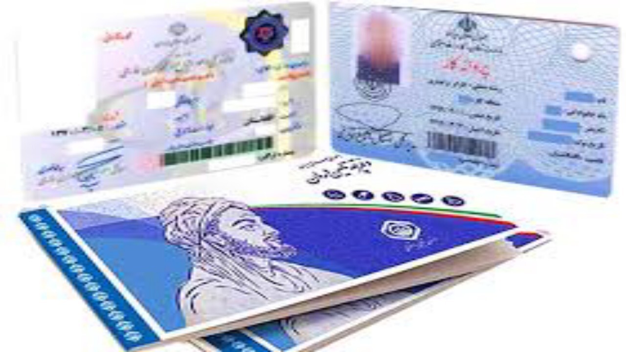 بیمه تامین اجتماعی برای کارگران اتباع خارجی + فیلم
