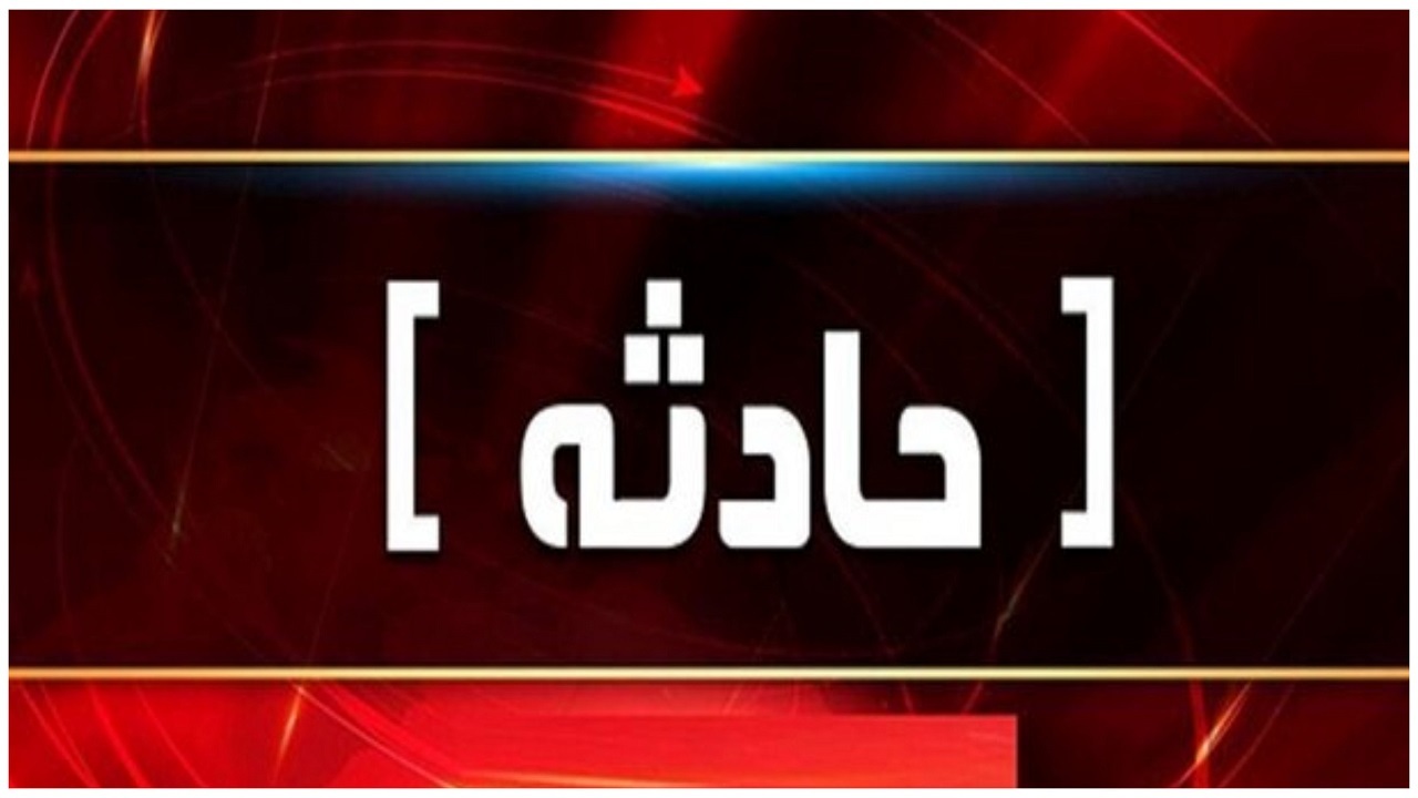 کشف جسد یک مرد پس از سه روز در قم