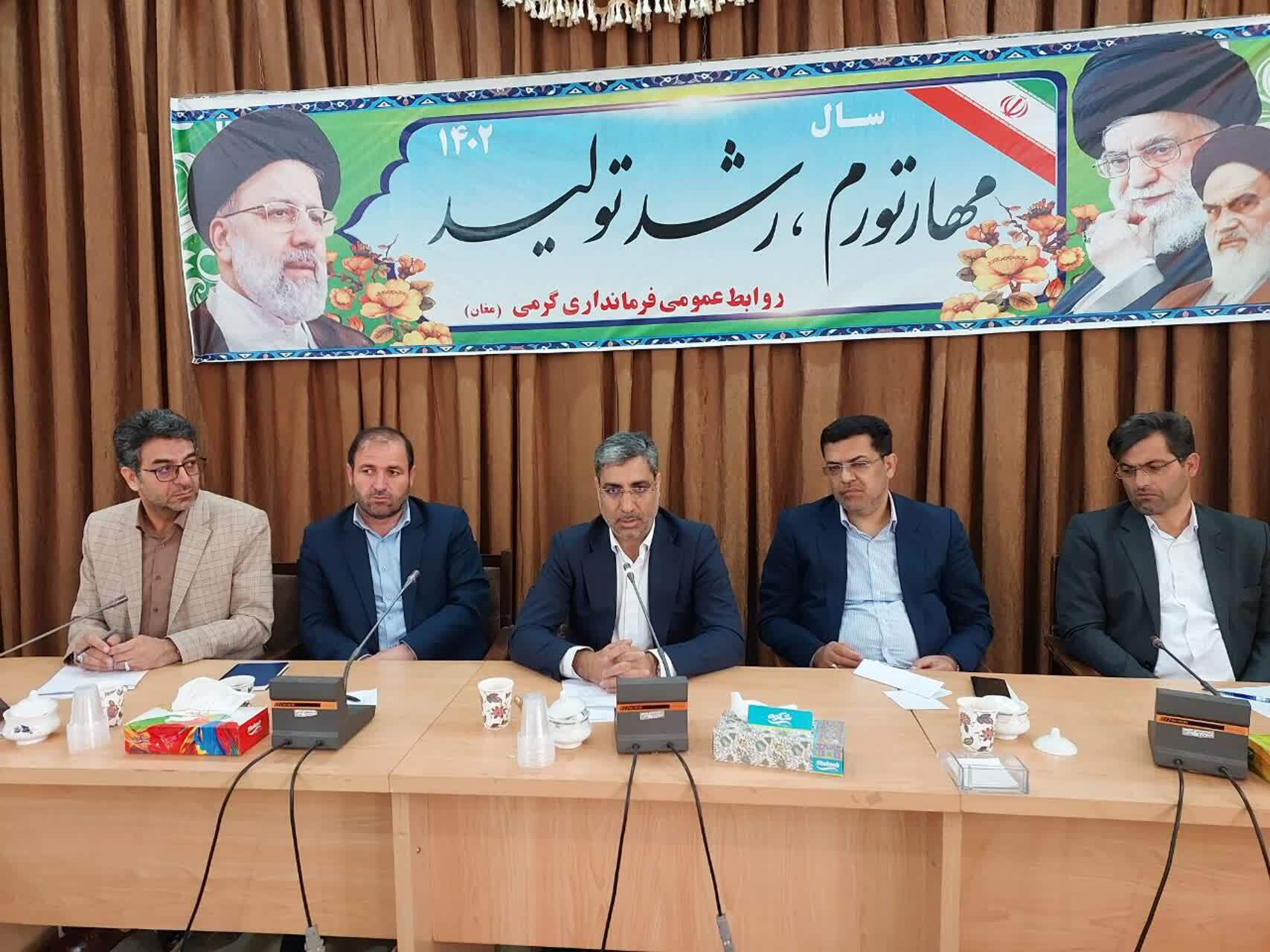رفع مشکلات زیرساختی شهرک‌های صنعتی/ شهرک صنعتی جدید در شهرستان گرمی ایجاد خواهد شد