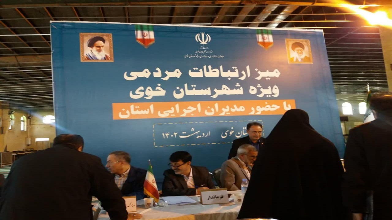 مدیران استانی میهمان مردم خوی شدند
