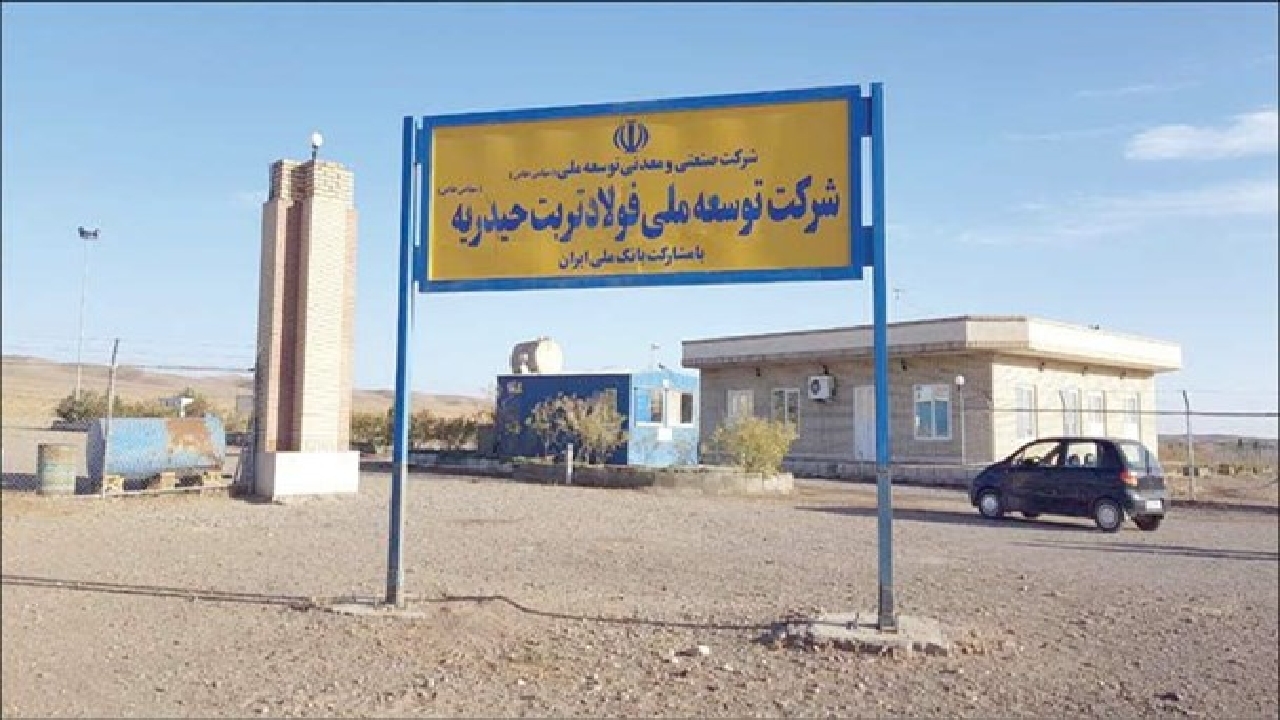 پیشرفت ۶۵ درصدی فولاد رخ تربت‌ حیدریه