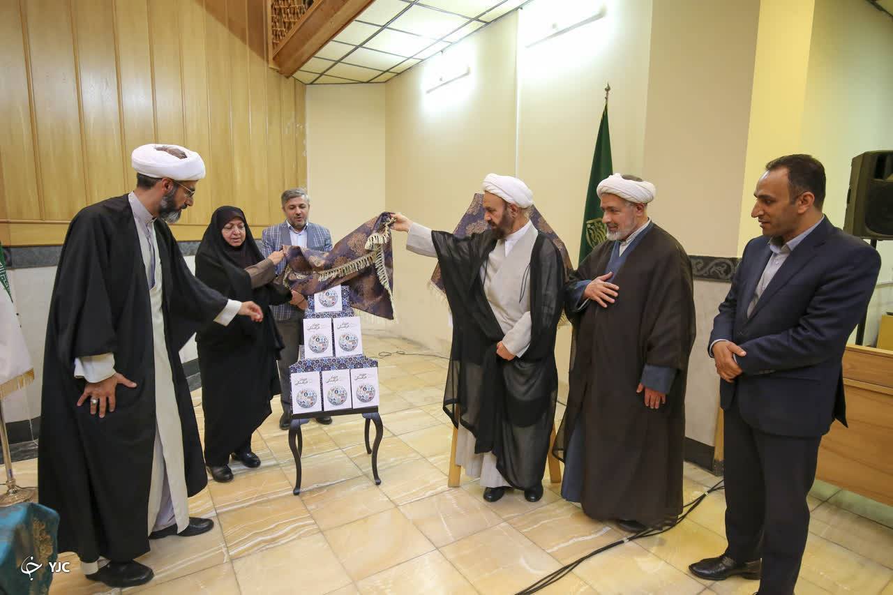 کتاب جهاد فرهنگی در شیراز رونمایی شد