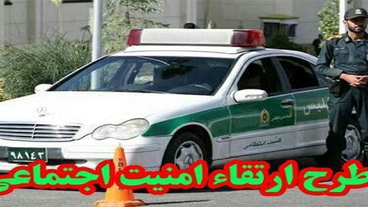 زمین گیر شدن ۲۲۳ خرده فروش مواد مخدر در خراسان جنوبی