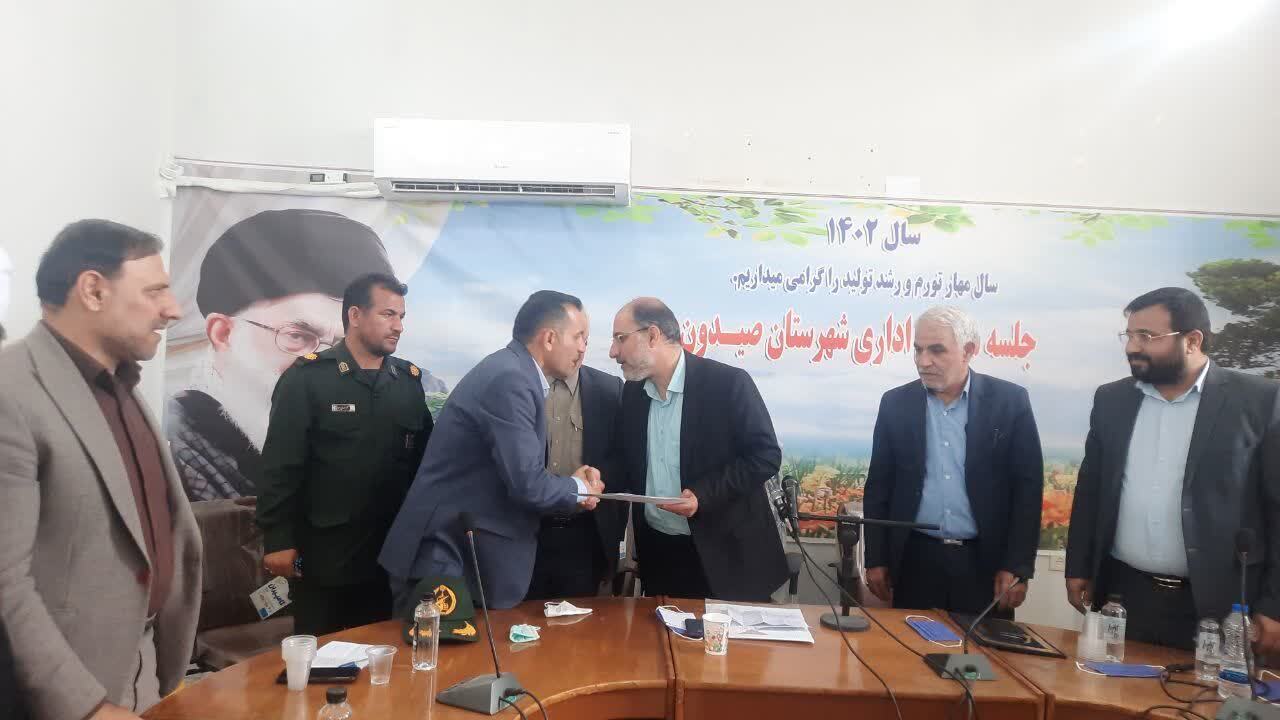 افتتاح فرمانداری در شهرستان صیدون