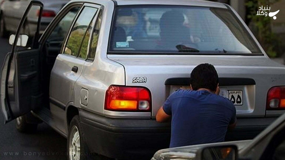 کدام دسته از تخلفات پلاک به مراجع قضایی ارجاع داده می‌شود؟ + فیلم