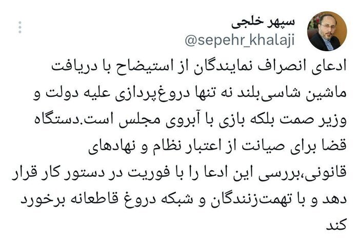 سپهر خلجی سپهر خلجی