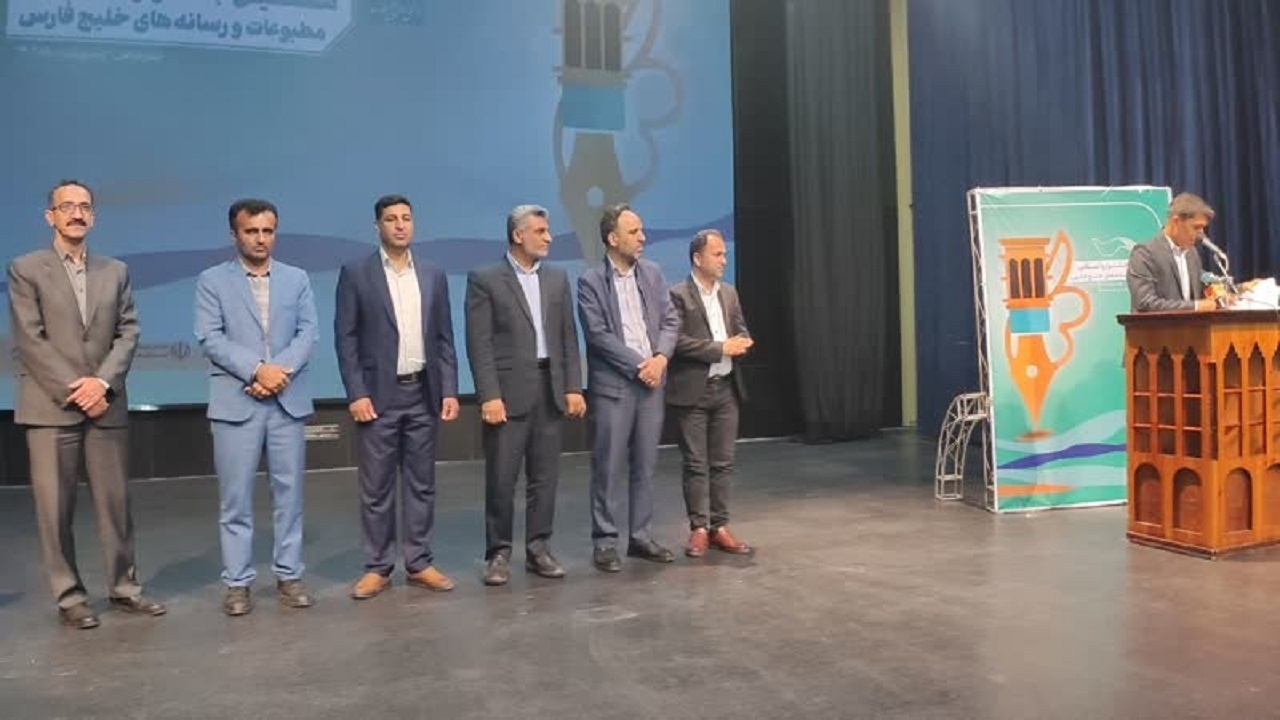 اختتامیه جشنواره مطبوعات و رسانه‌های خلیج فارس