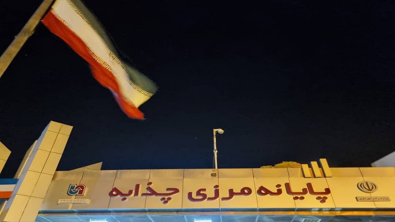 بازدید معاون کنسولی، امور مجلس و ایرانیان وزارت امور خارجه از مرز چذابه